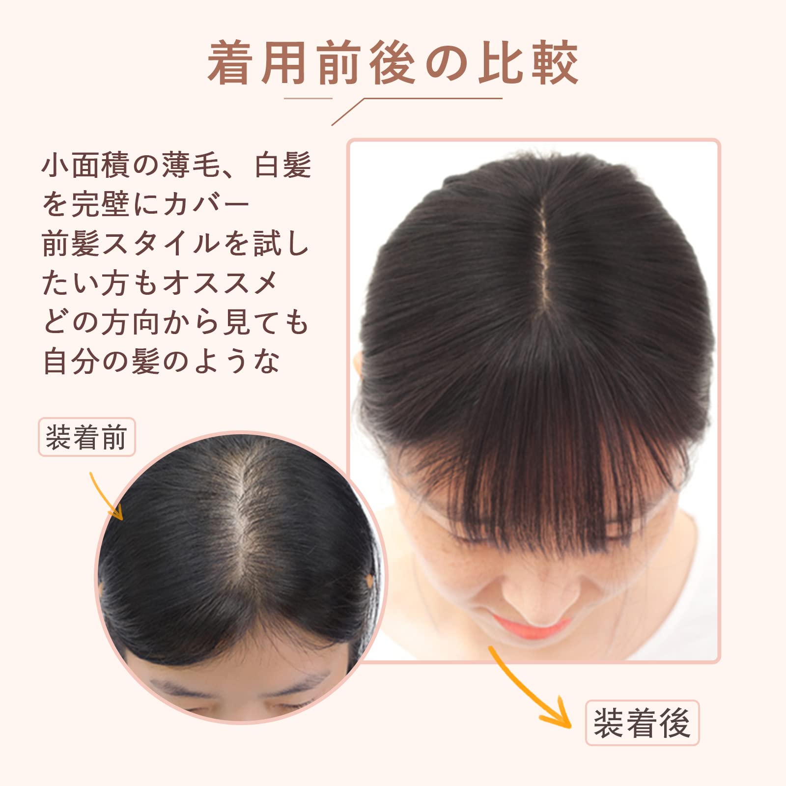 Amazon.co.jp: HAIRCUBE 部分ウィッグ 人毛100% ヘアピース 手植え
